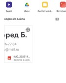 Анкета проститутки Софа - метро Митино, возраст - 24