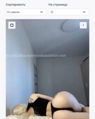 Анкета проститутки Юля - метро Басманный, возраст - 25