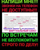 Анкета проститутки Пелагея - метро Строгино, возраст - 30