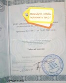 Анкета проститутки Алина - метро Кузьминки, возраст - 30